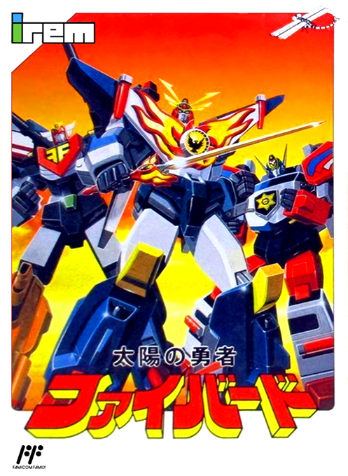 Taiyou no Yuusha - Fighbird (Japan) box art